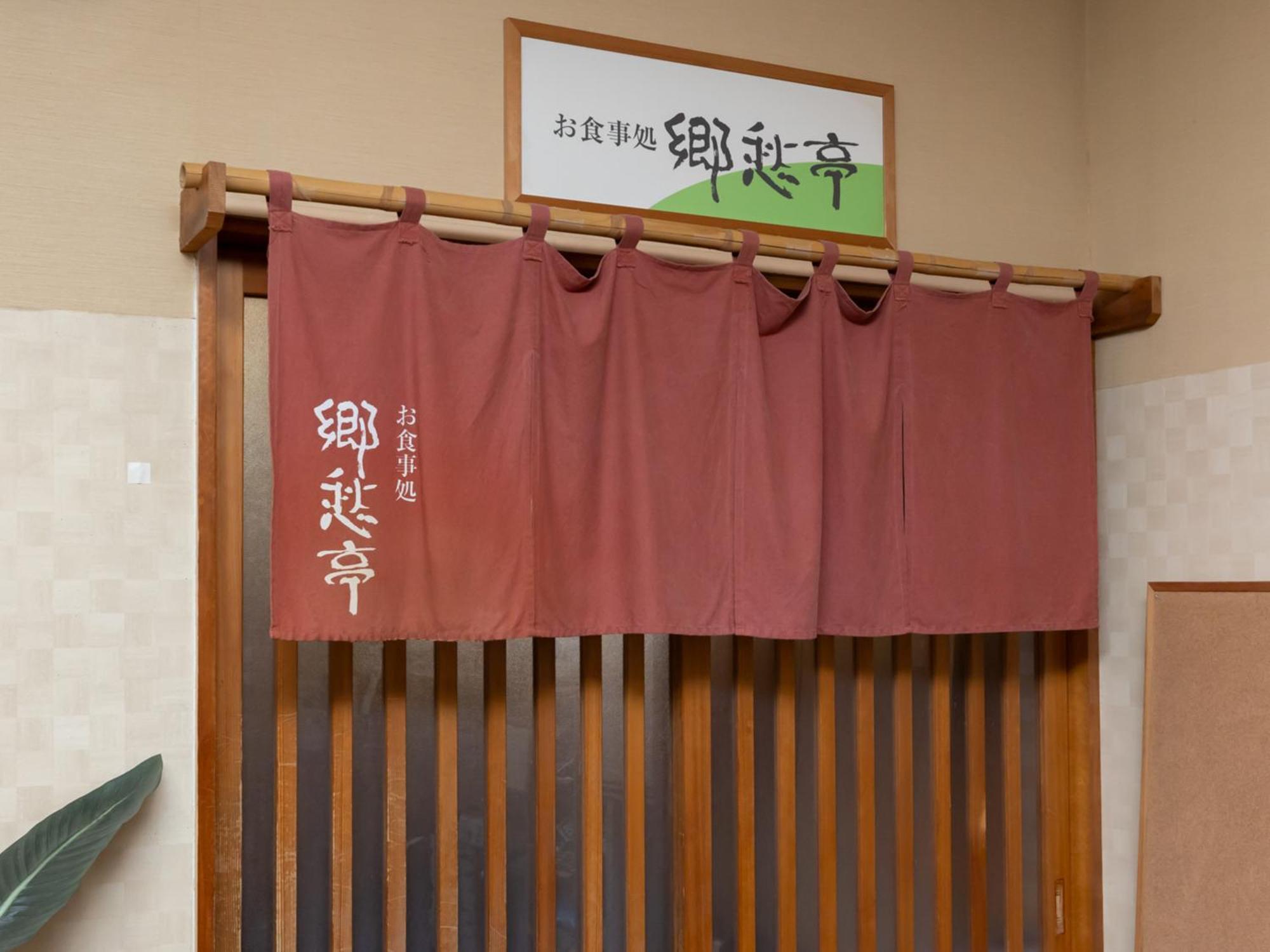 Tabist Hachi No Oyado Numadate Heights أوداته المظهر الخارجي الصورة